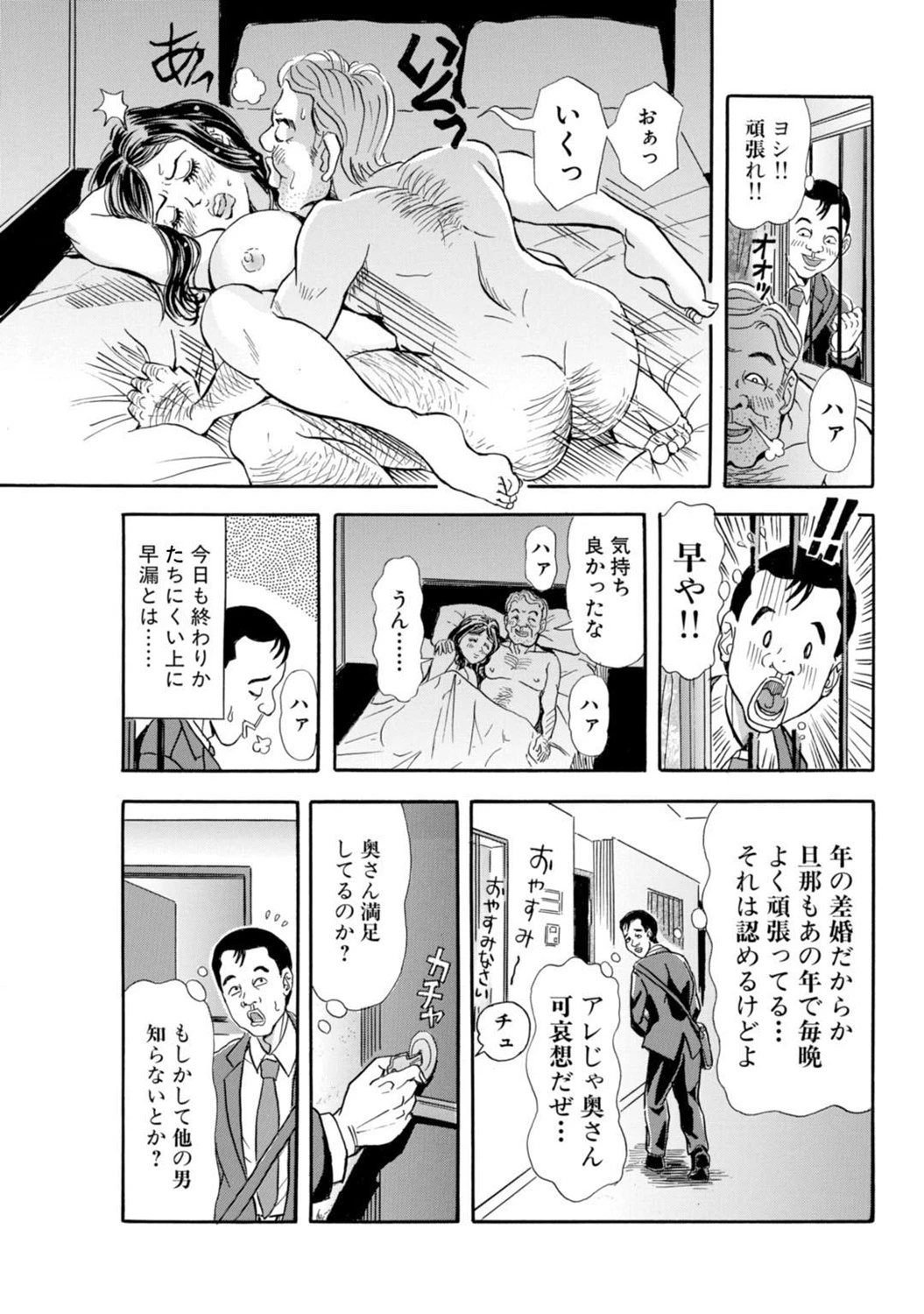 หน้า 75