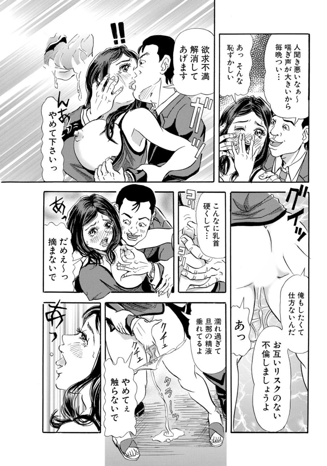 หน้า 79