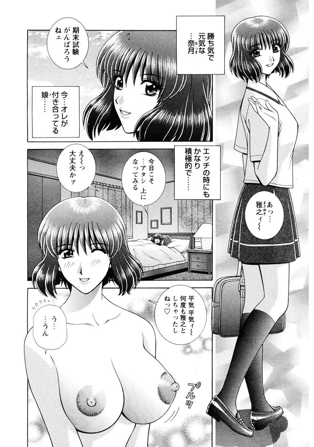 หน้า 92