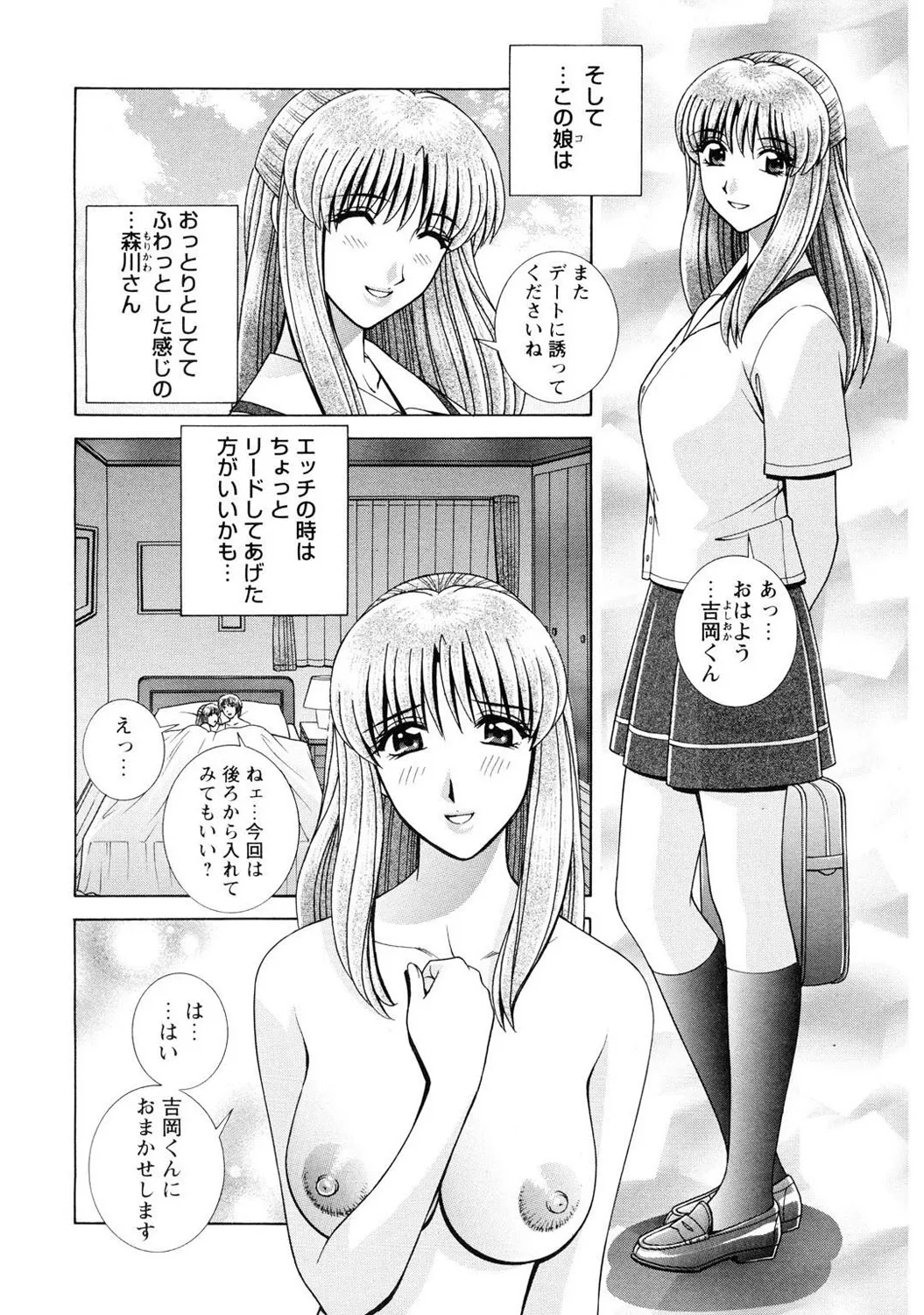 หน้า 98