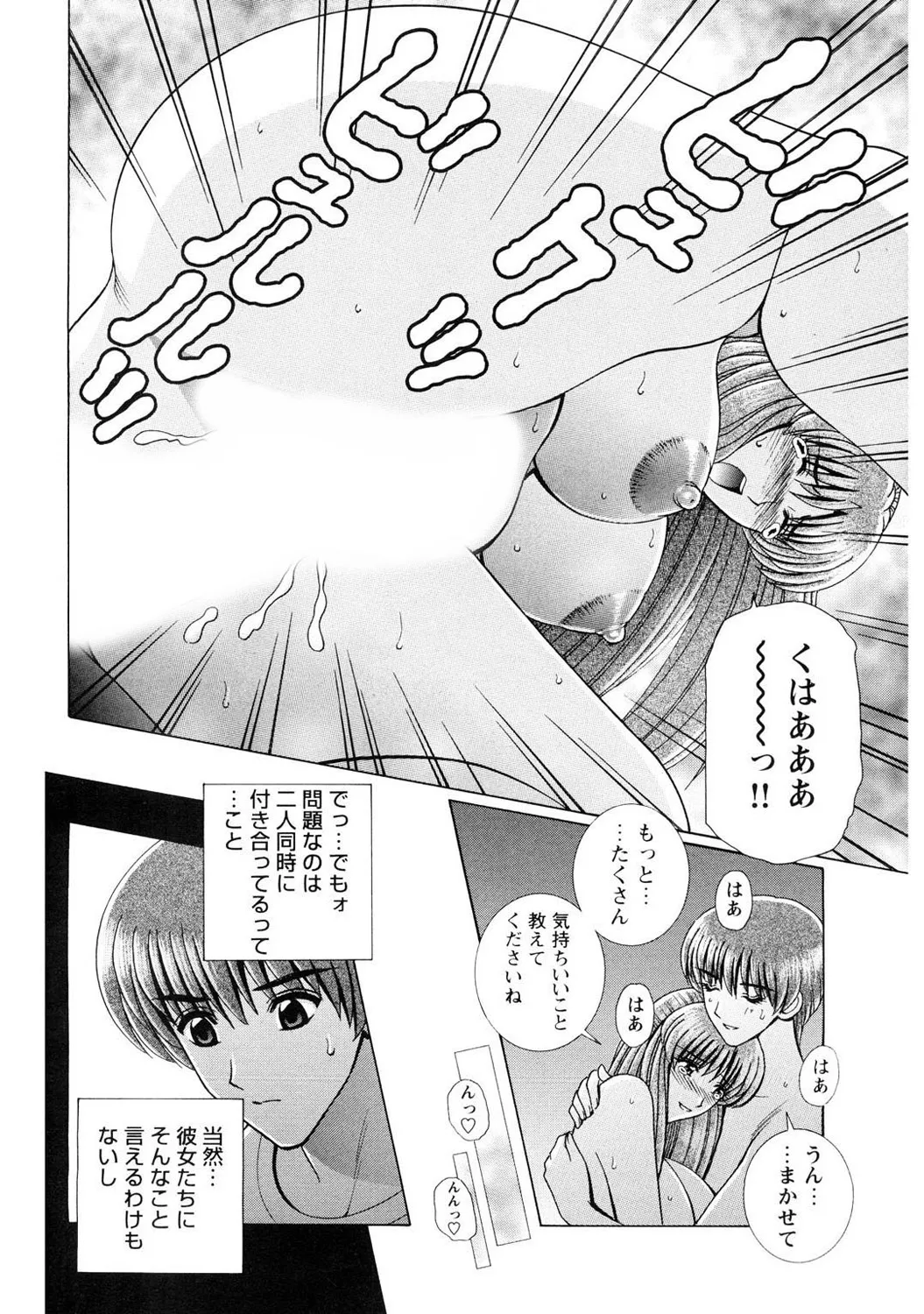 หน้า 104