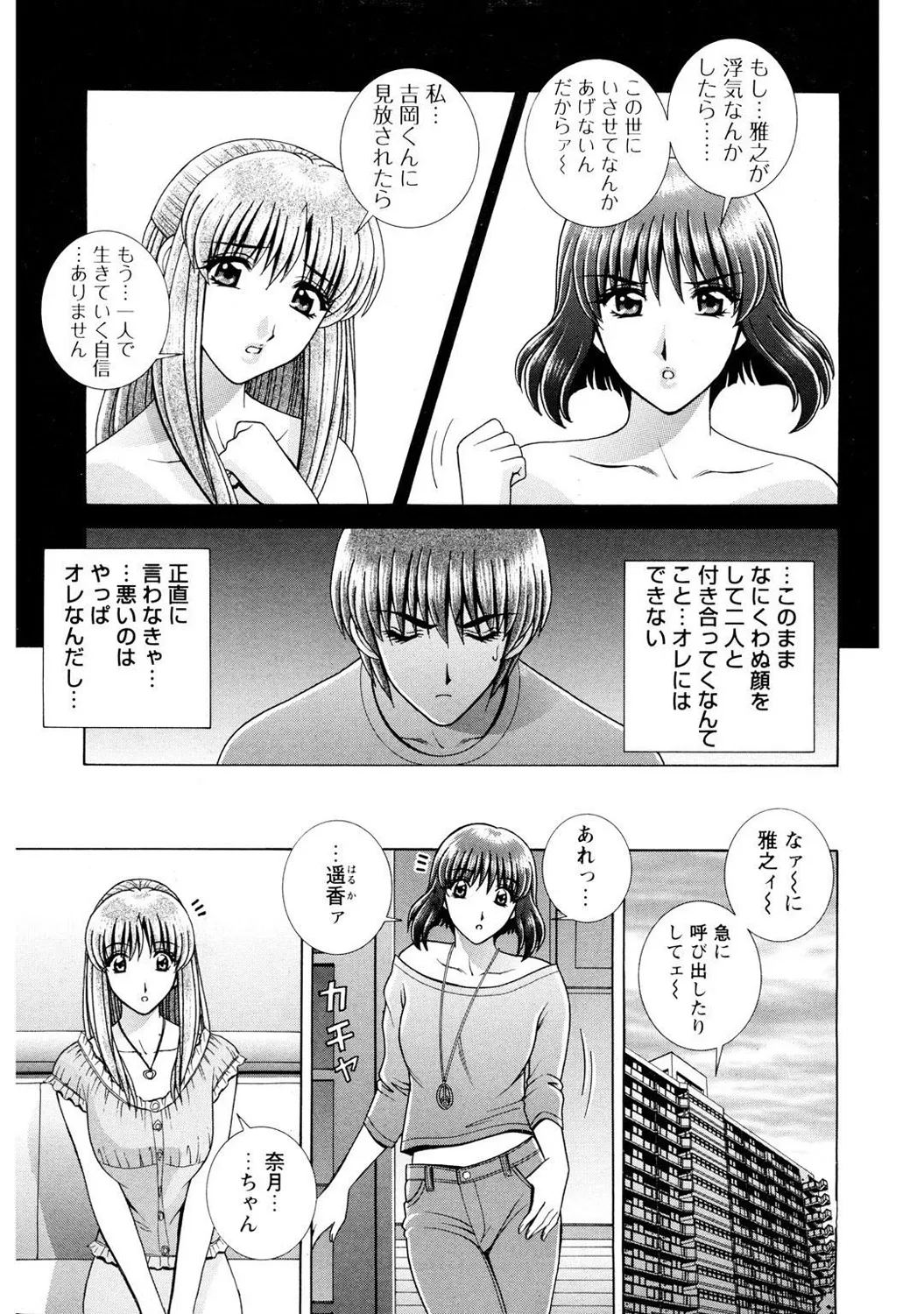 หน้า 105