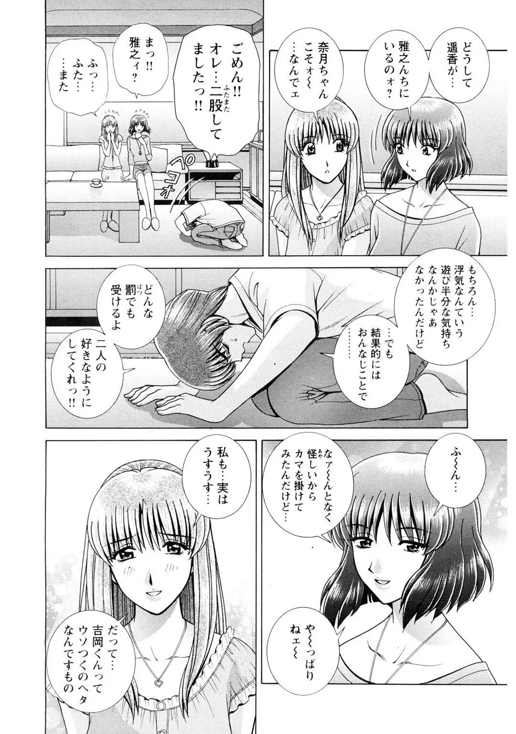 หน้า 106