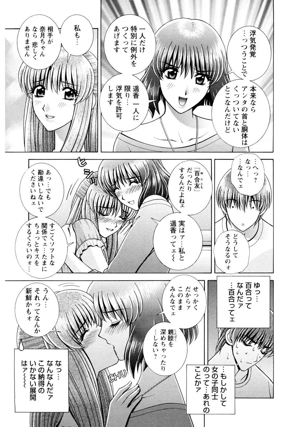 หน้า 107