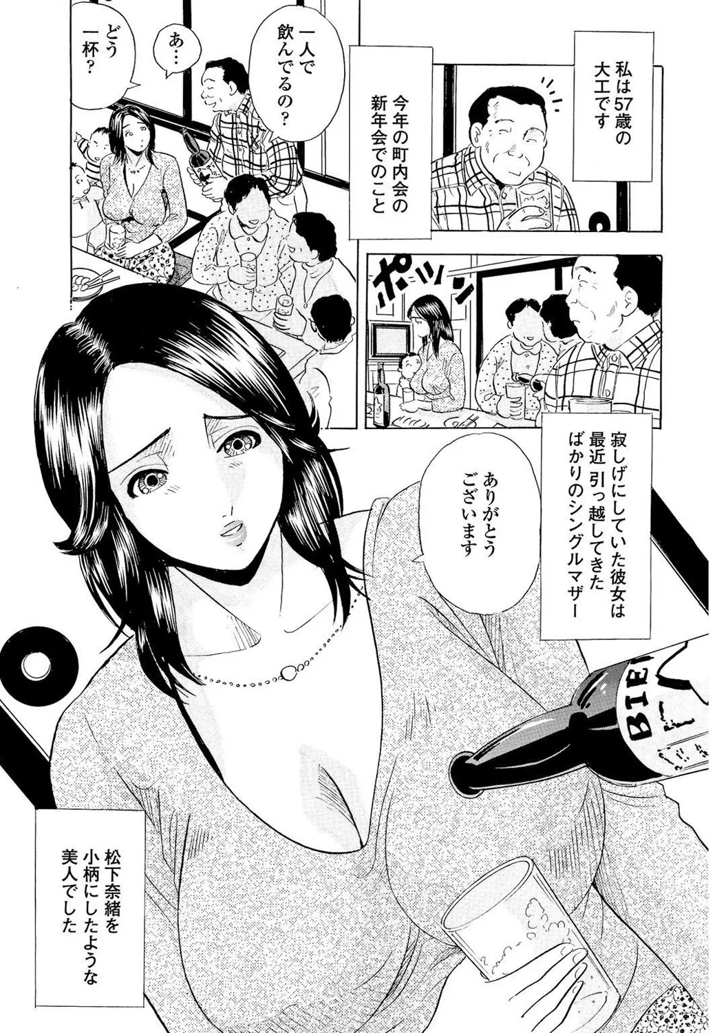 หน้า 130