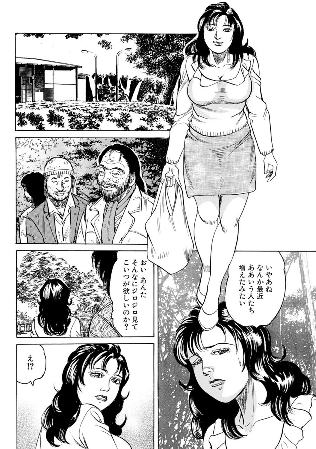 หน้า 140