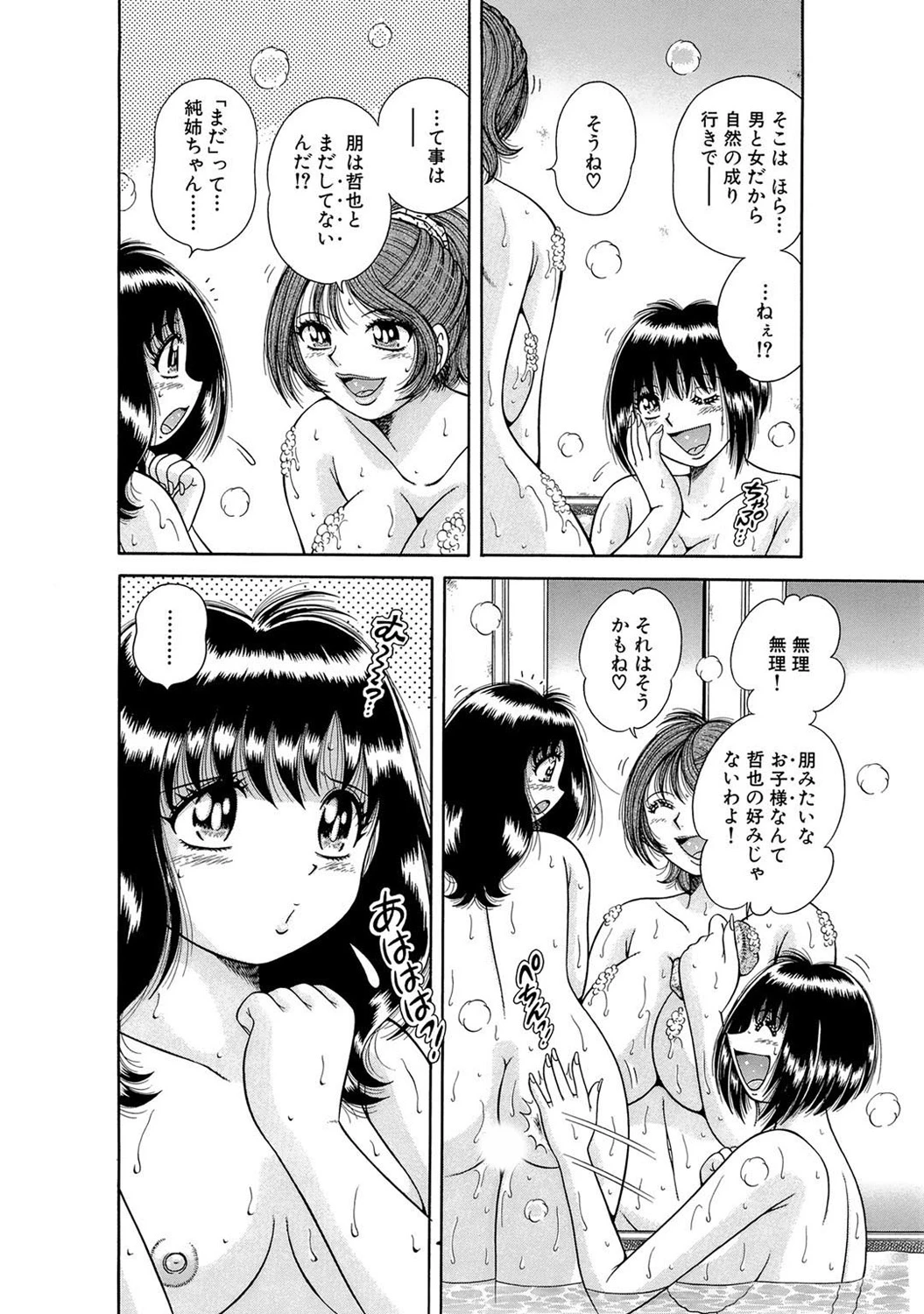 หน้า 164