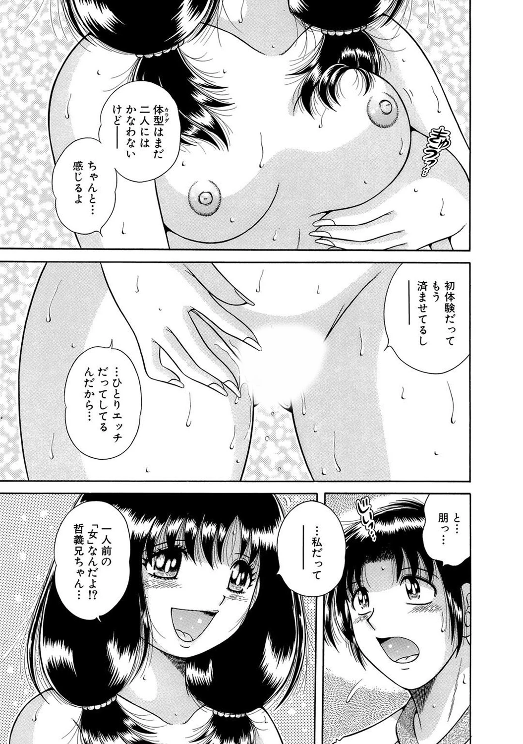 หน้า 169