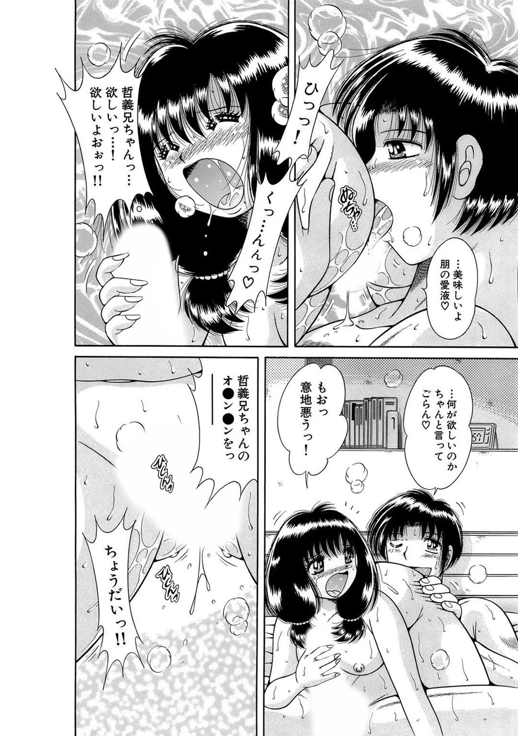 หน้า 174