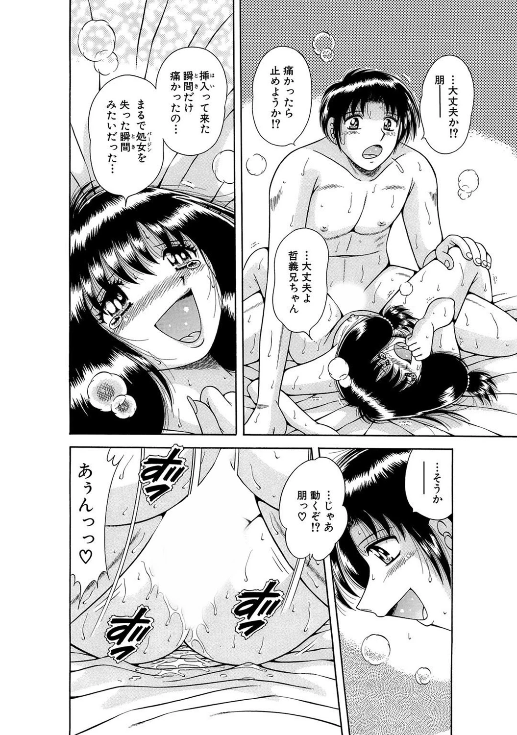 หน้า 176
