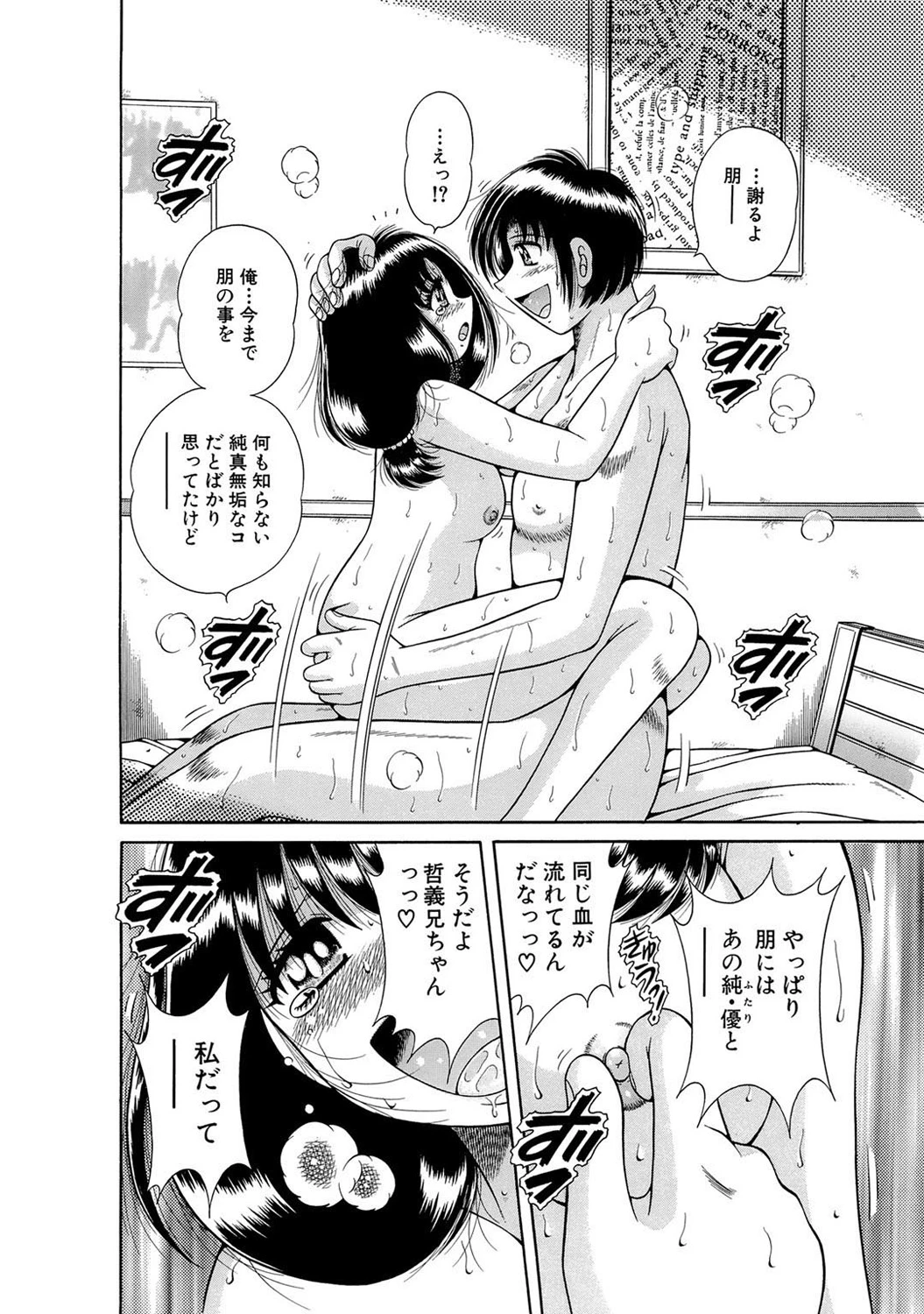หน้า 178
