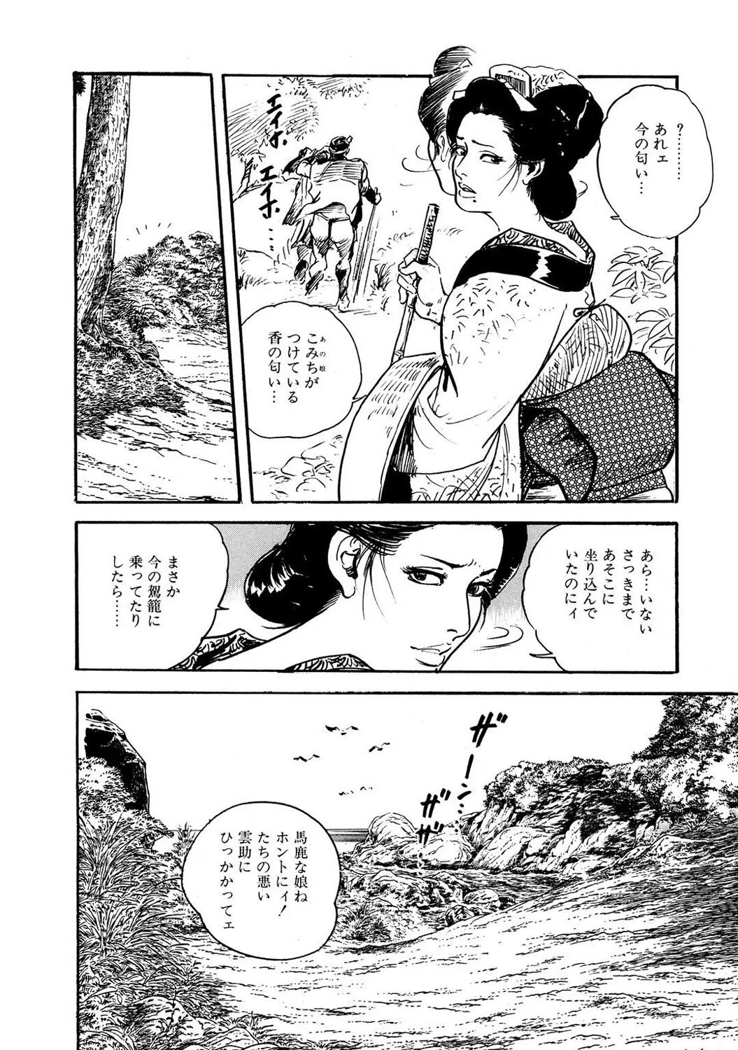 หน้า 11