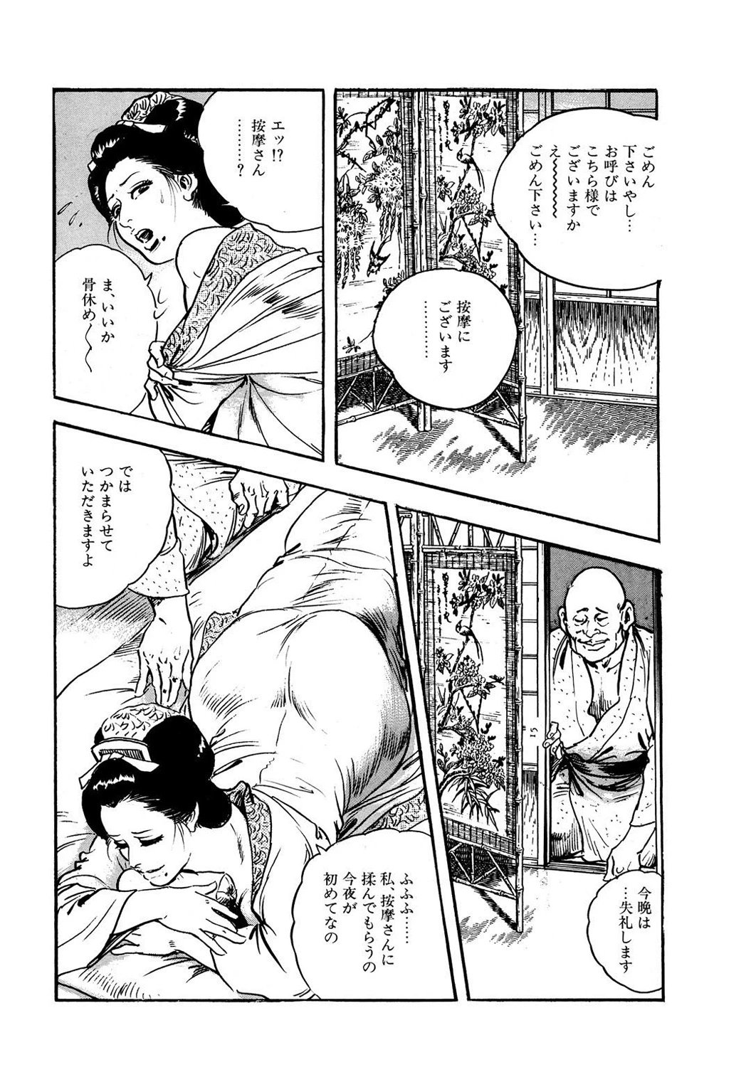 หน้า 20