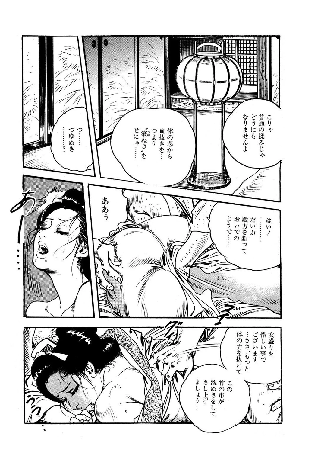 หน้า 22
