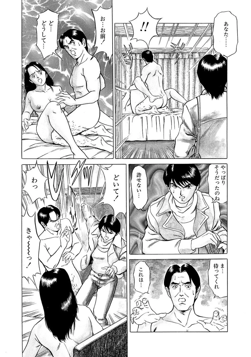 หน้า 30