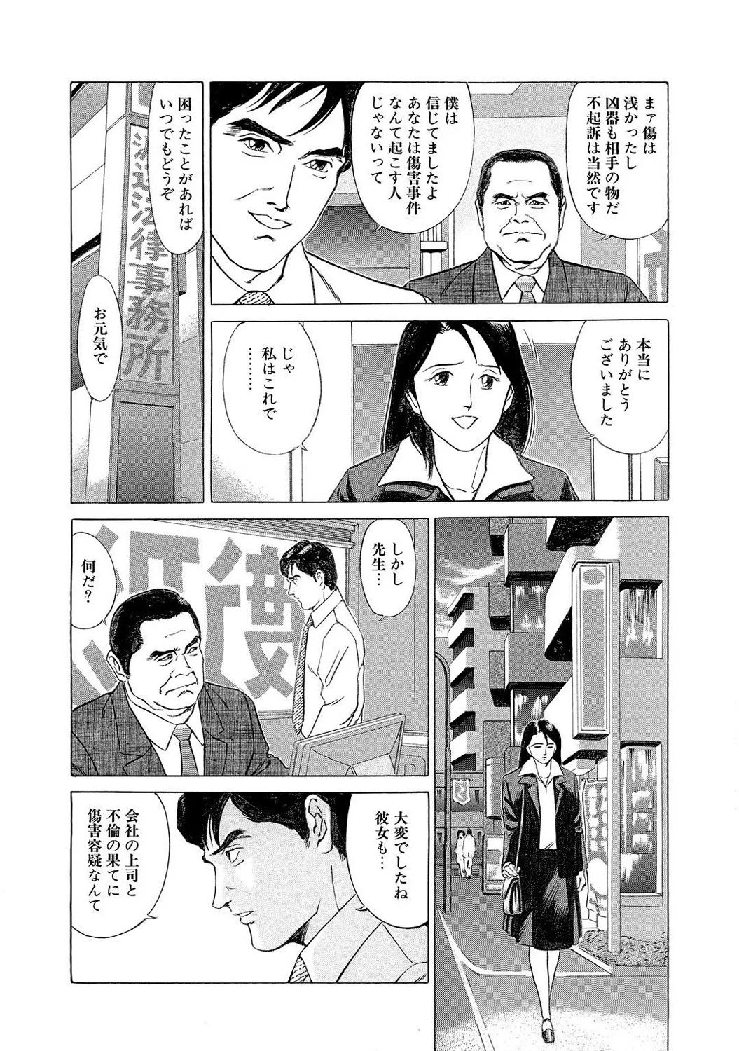 หน้า 33