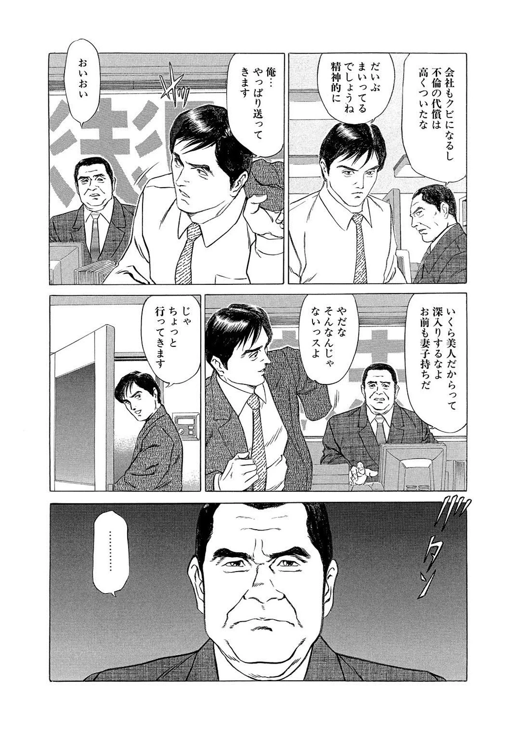 หน้า 34