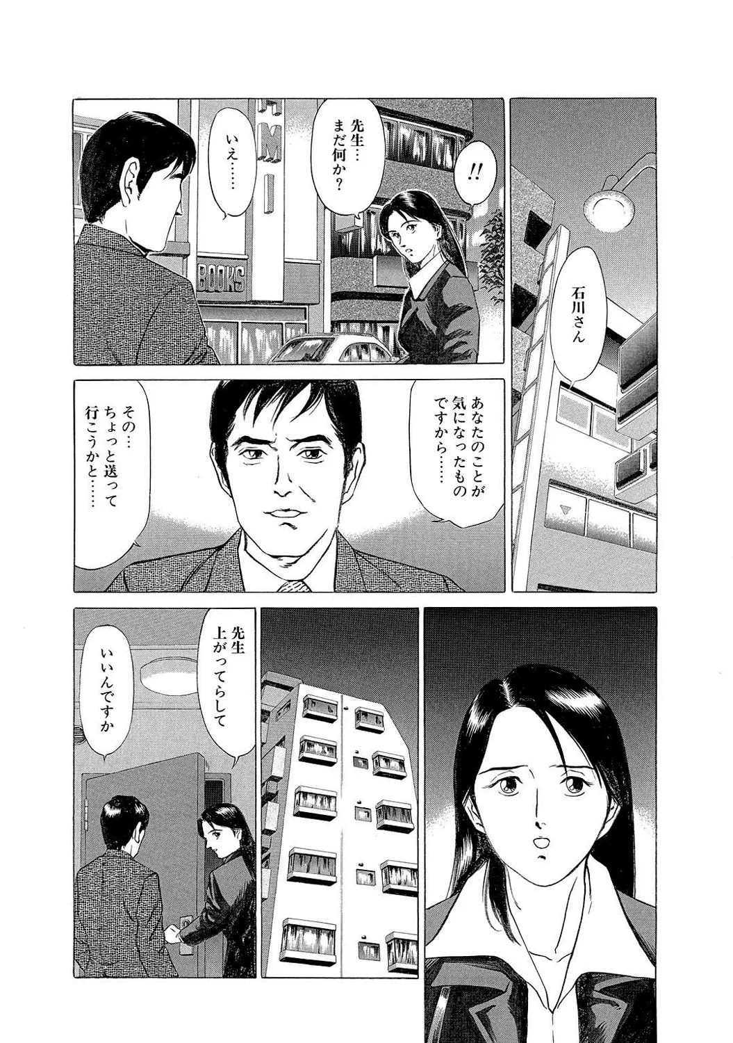 หน้า 35