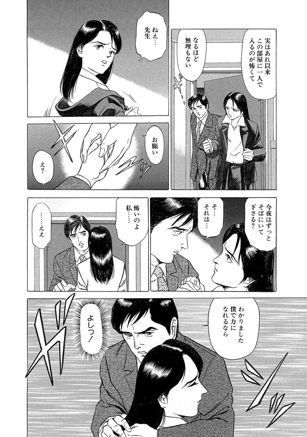 หน้า 36