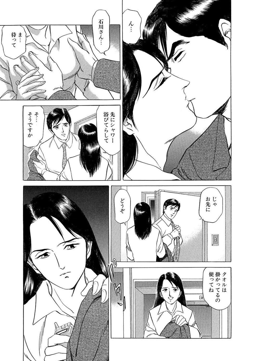 หน้า 37