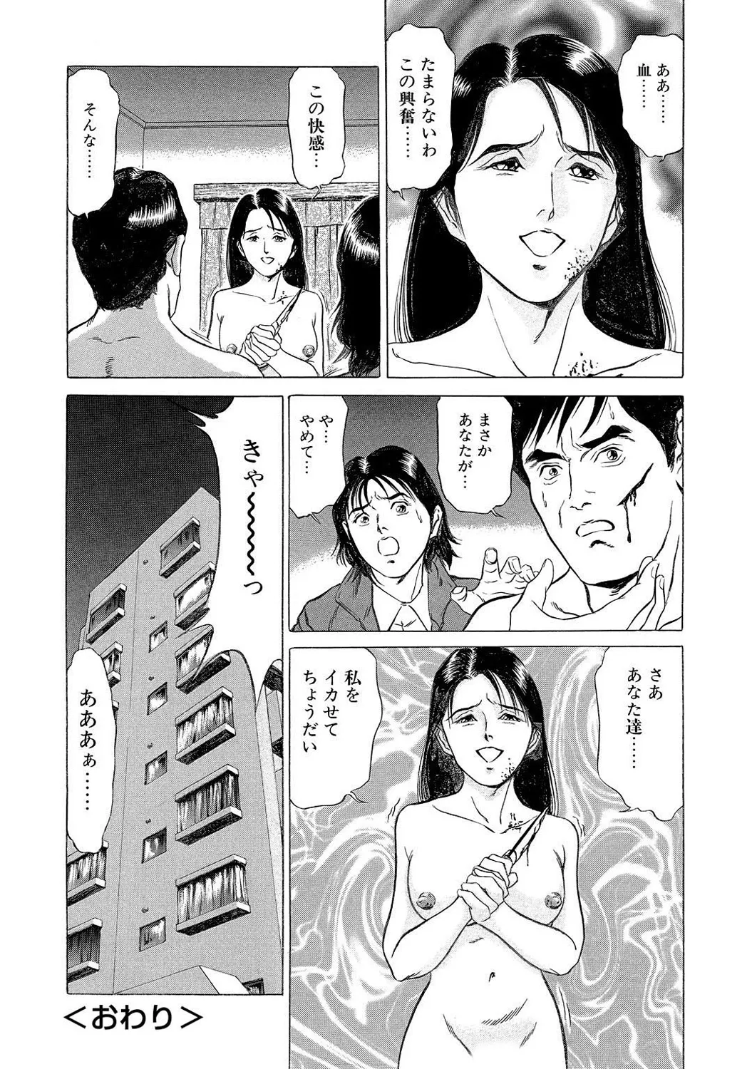 หน้า 46