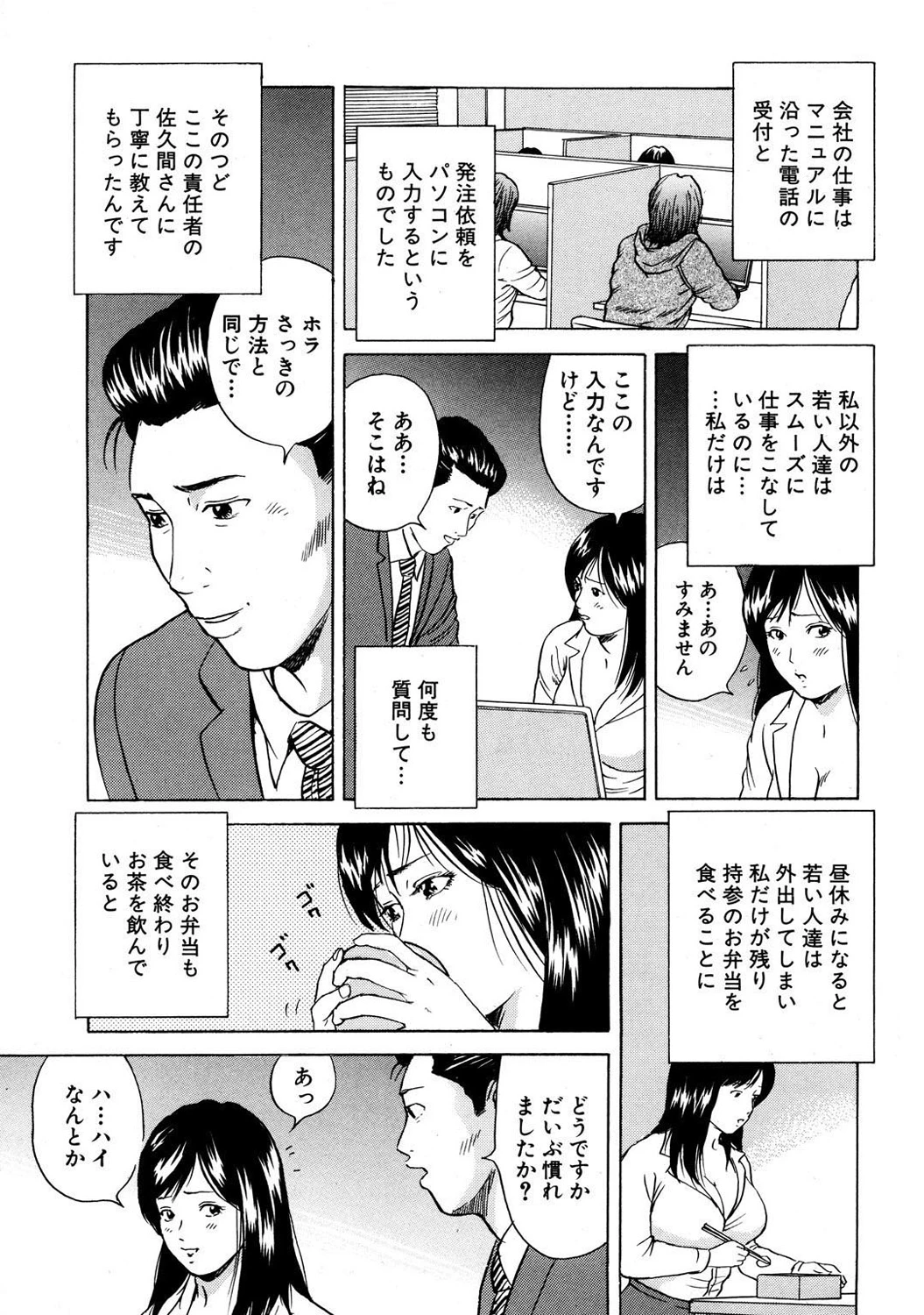 หน้า 51