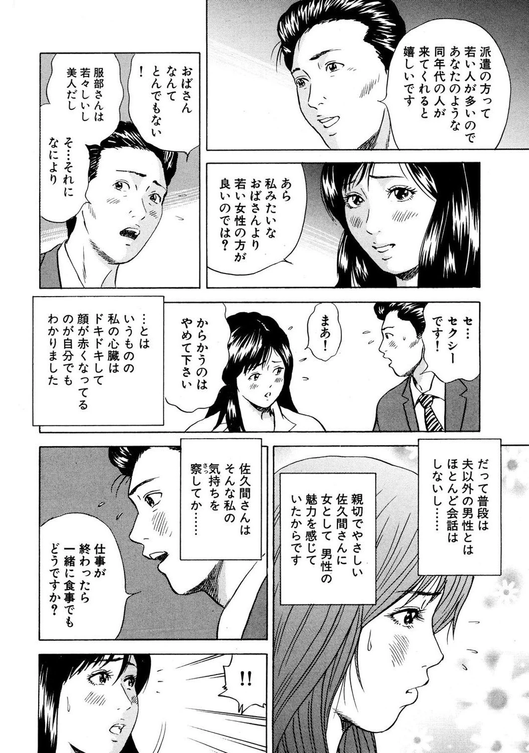 หน้า 52