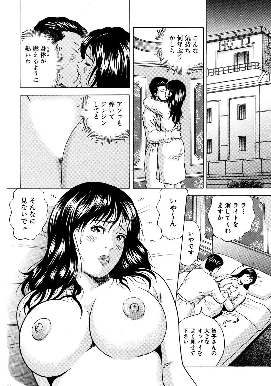 หน้า 54