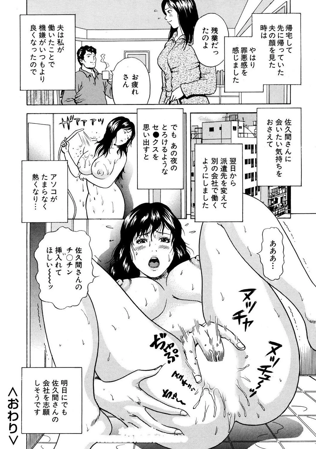 หน้า 62