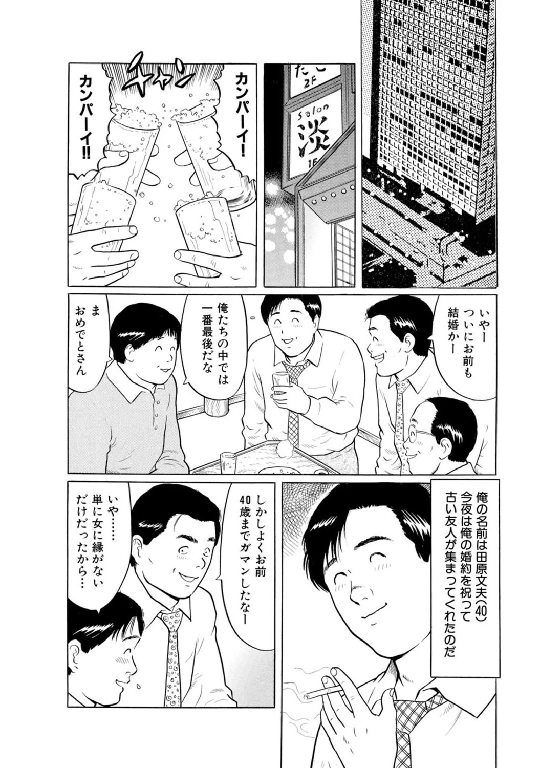 หน้า 64