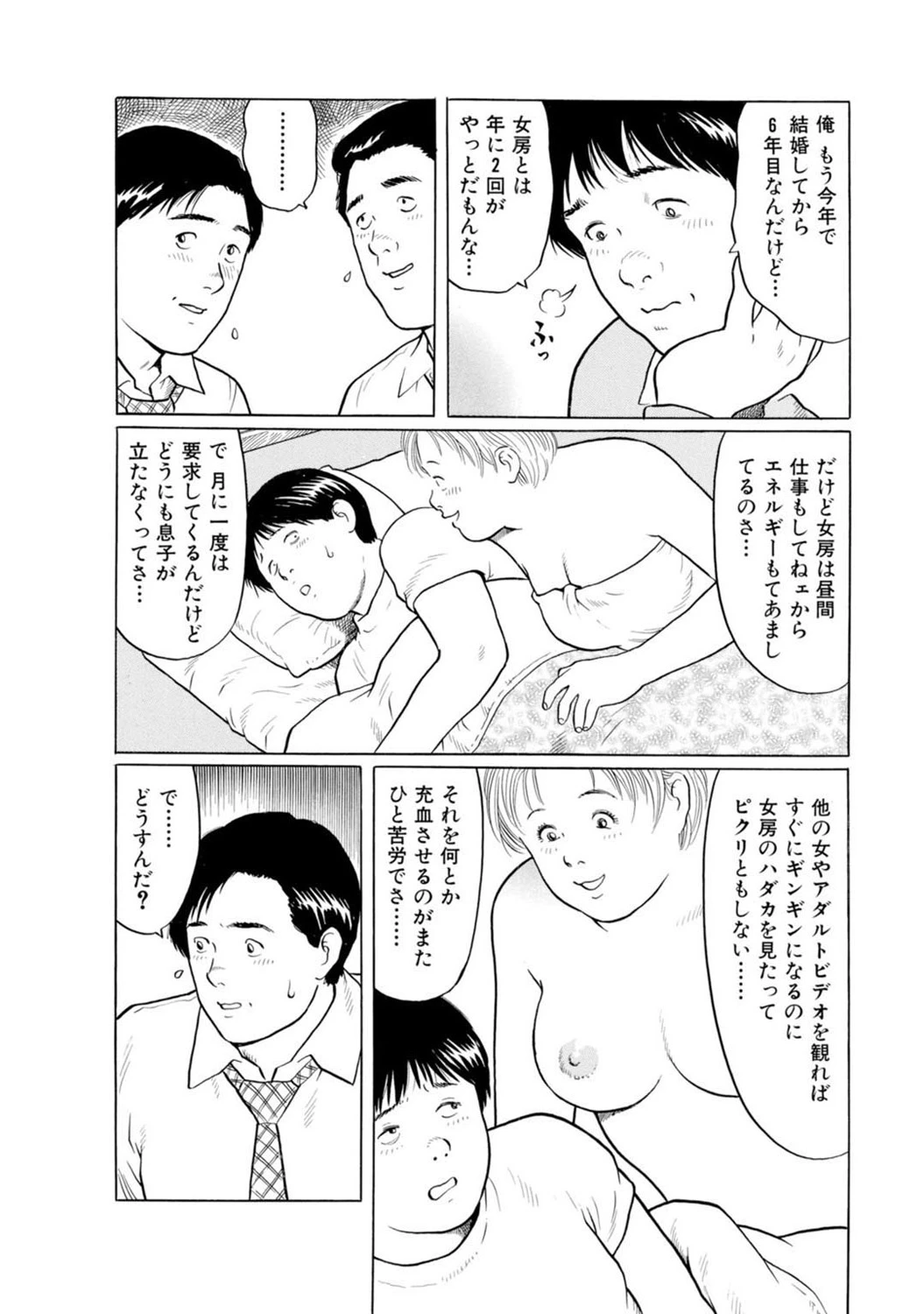 หน้า 66