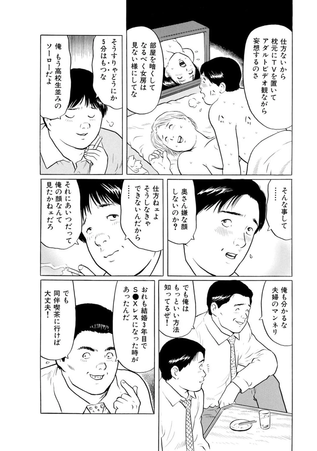 หน้า 67