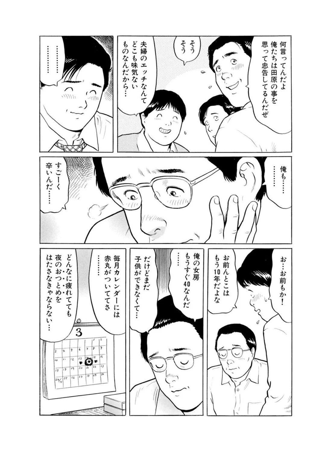 หน้า 70