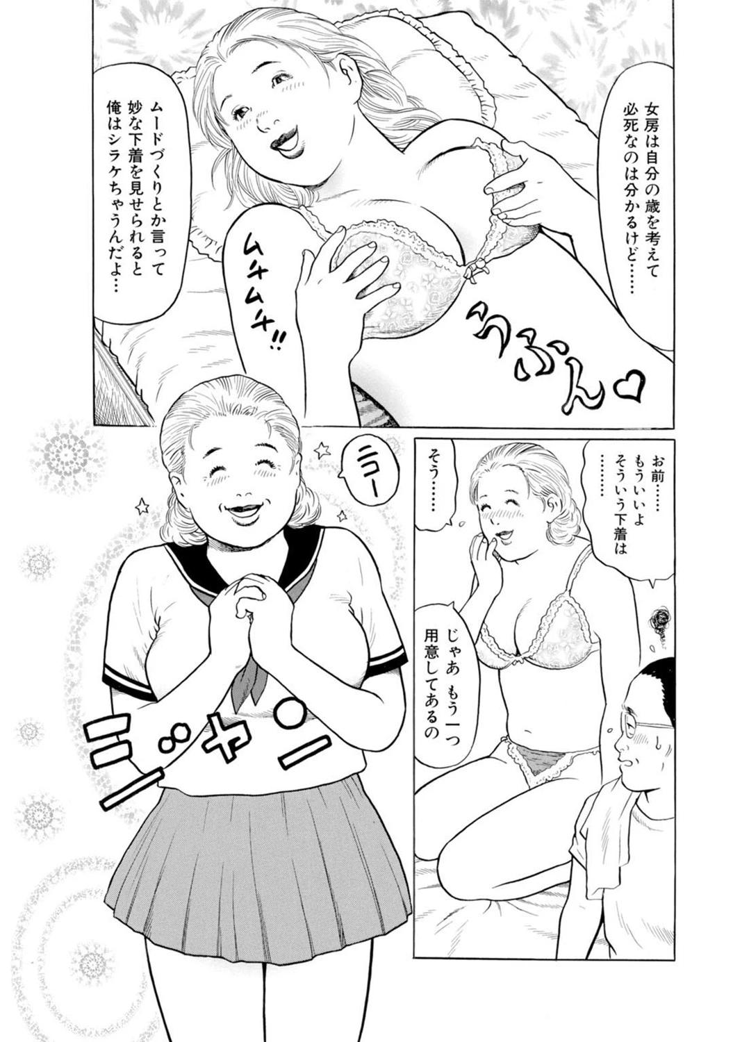 หน้า 71