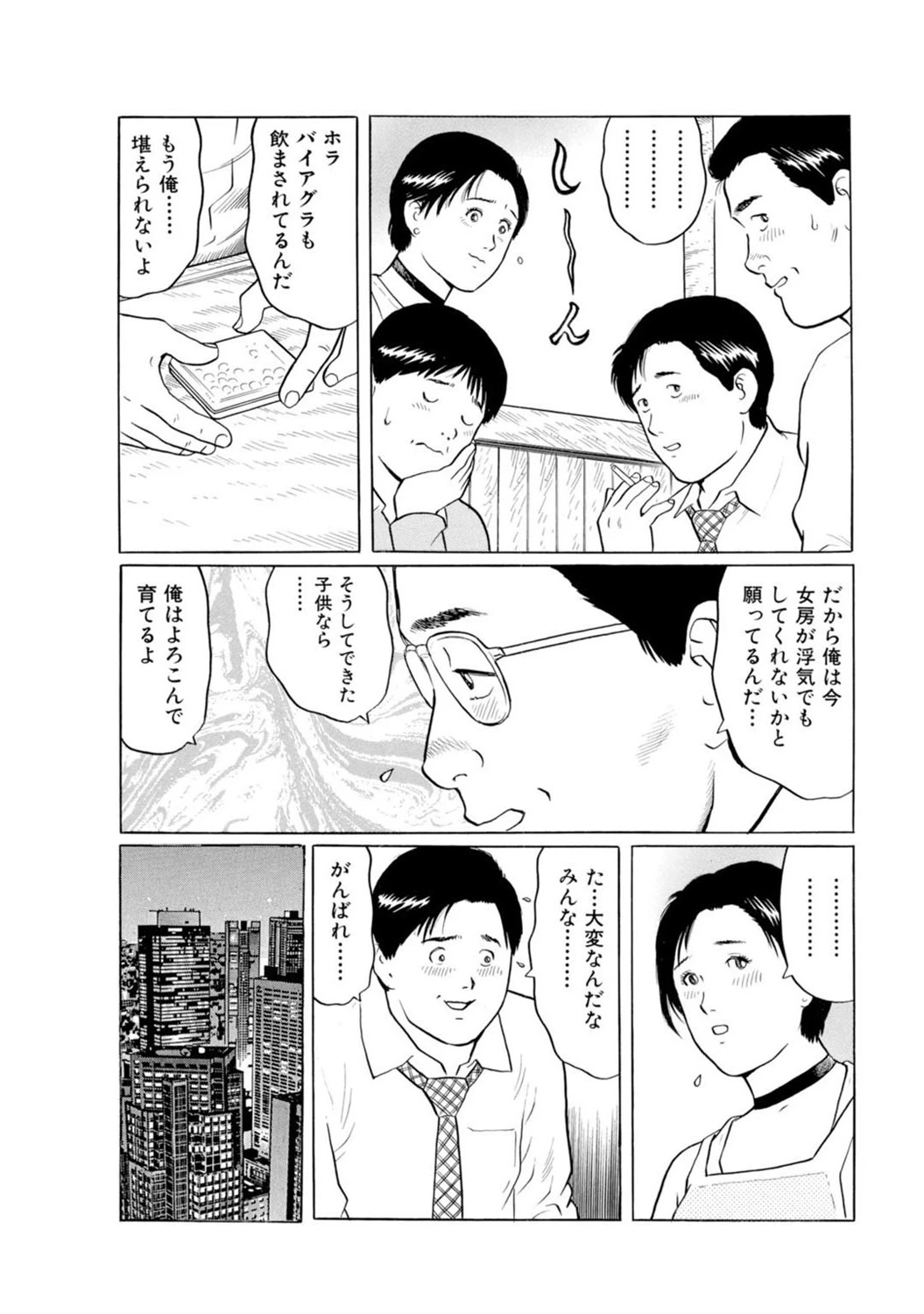 หน้า 72