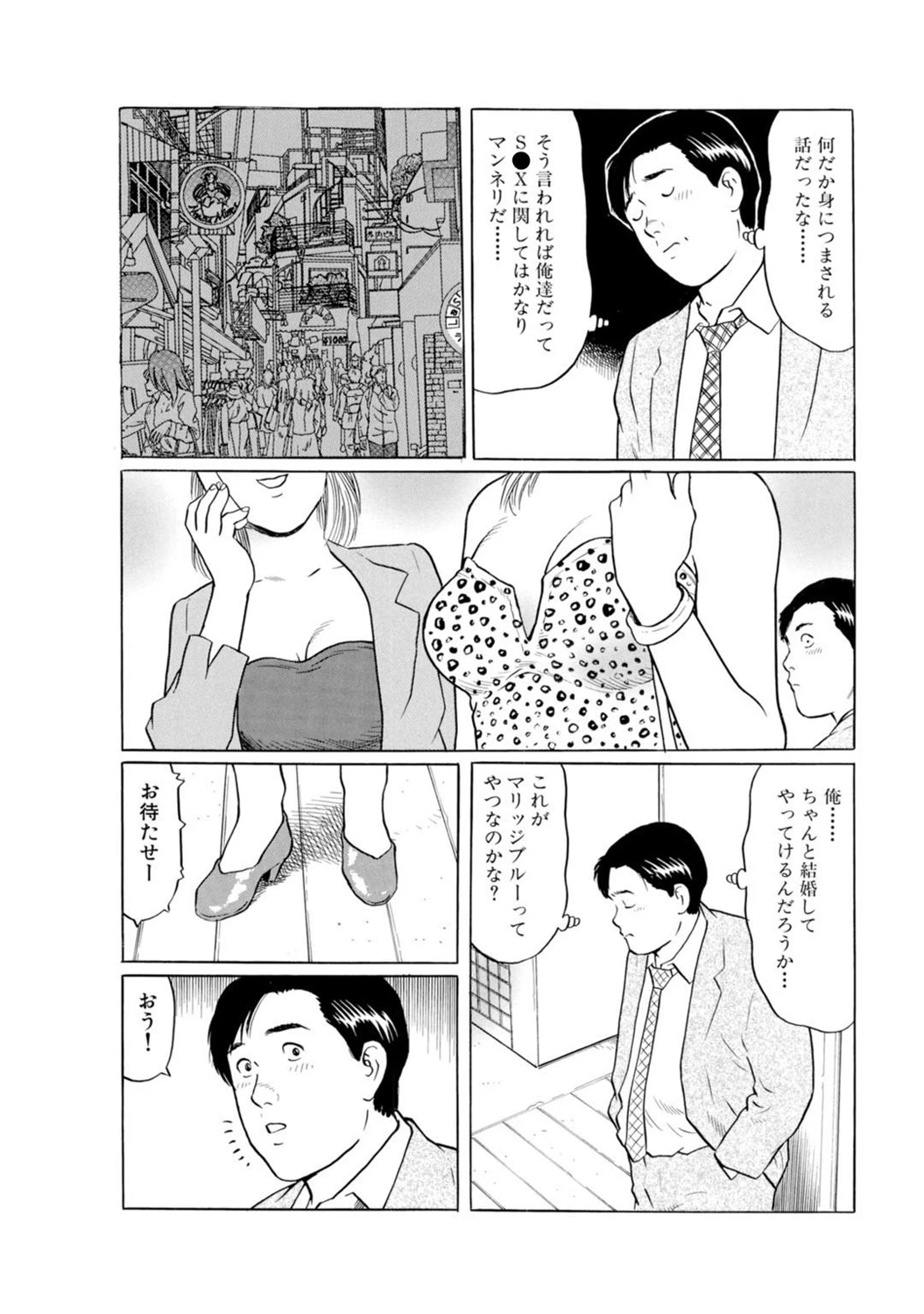 หน้า 73