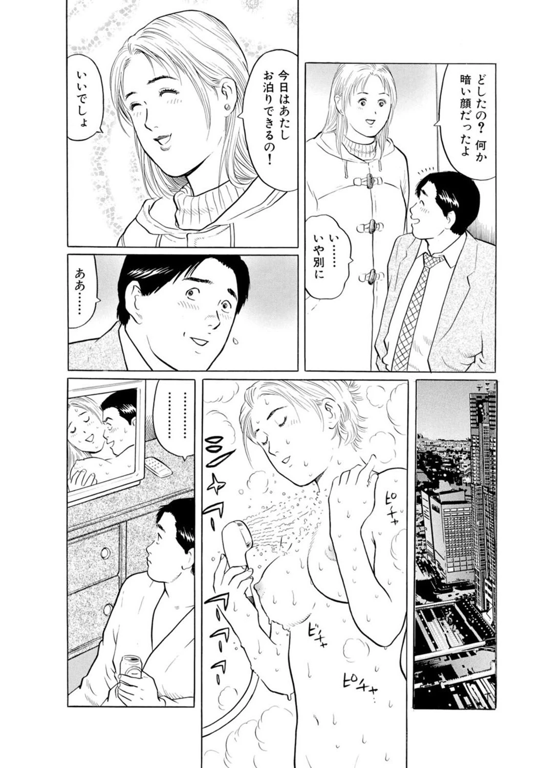 หน้า 74