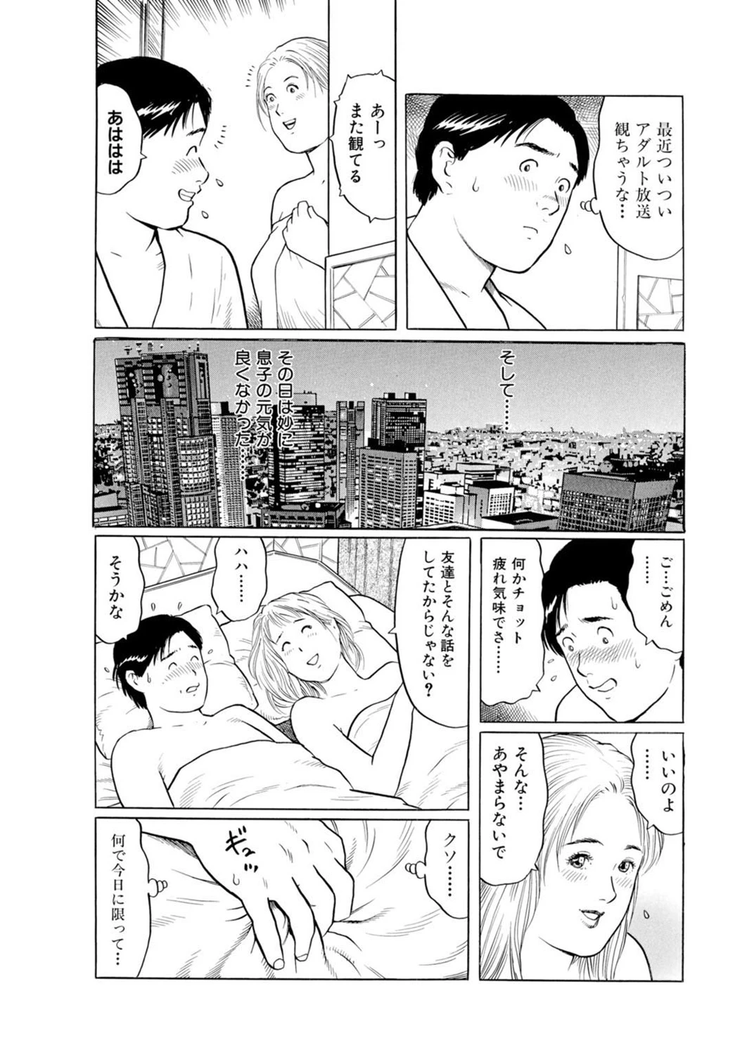 หน้า 75