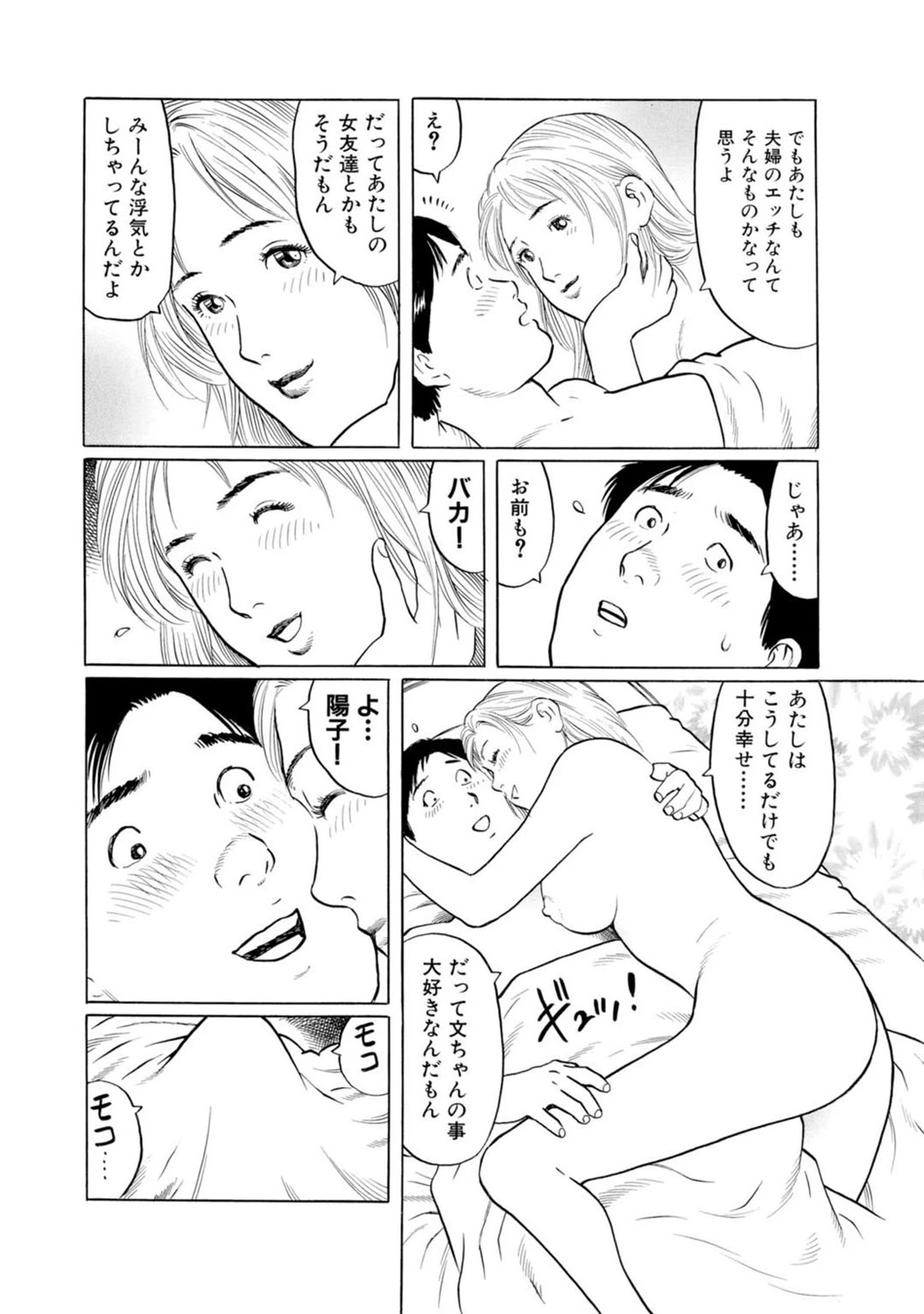หน้า 76
