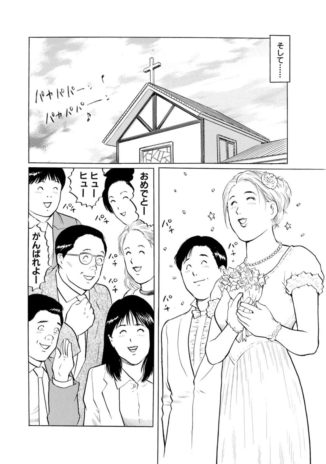 หน้า 78