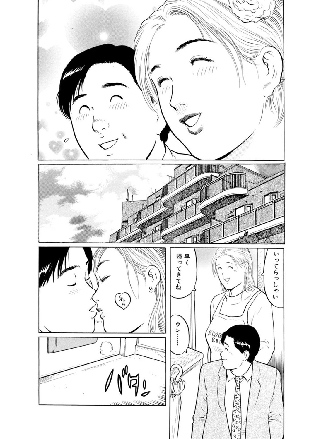 หน้า 79