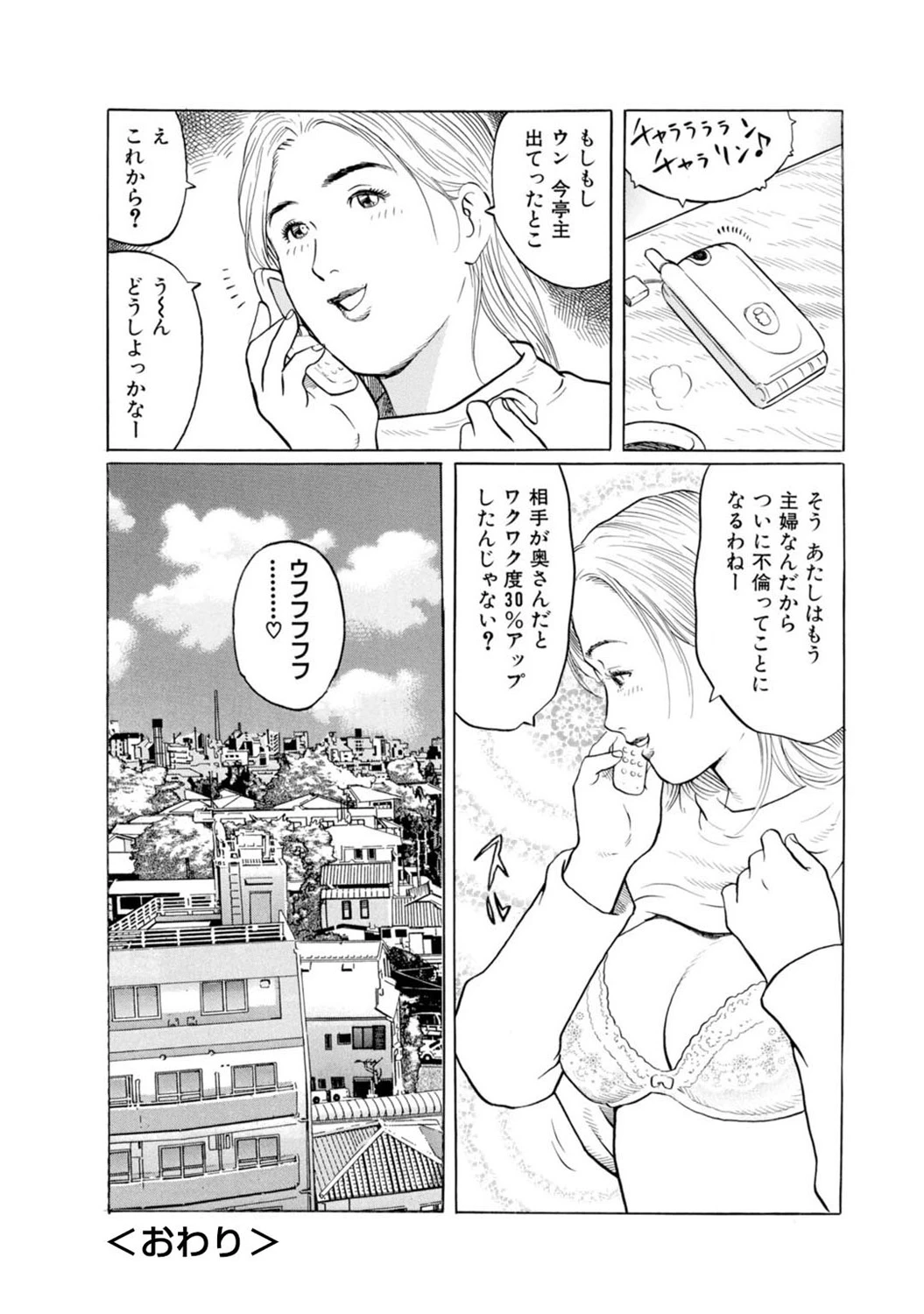 หน้า 80