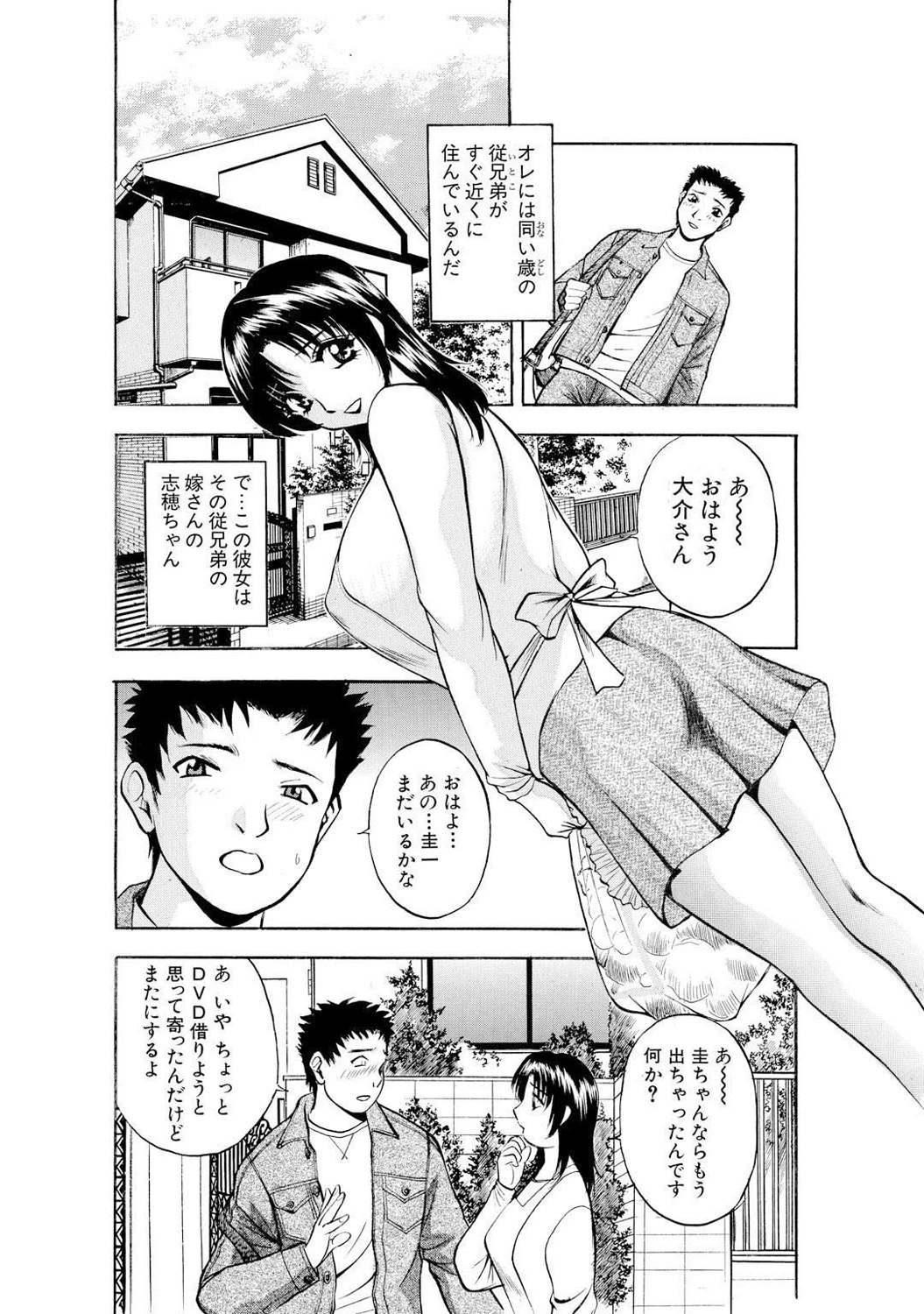 หน้า 82