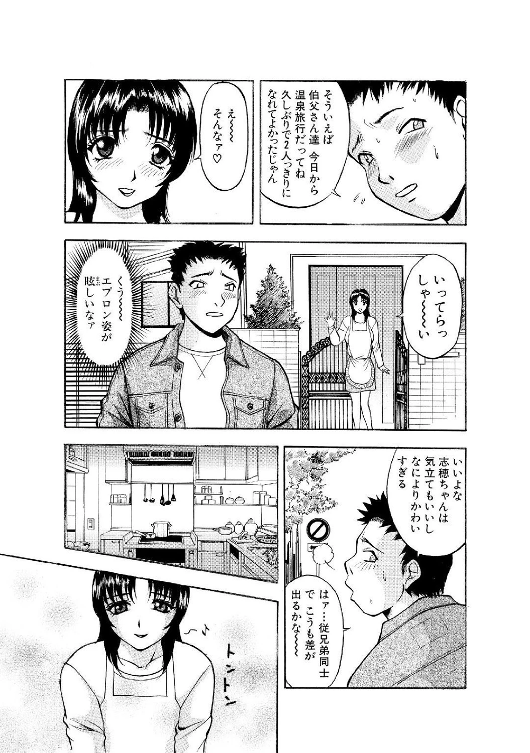 หน้า 83