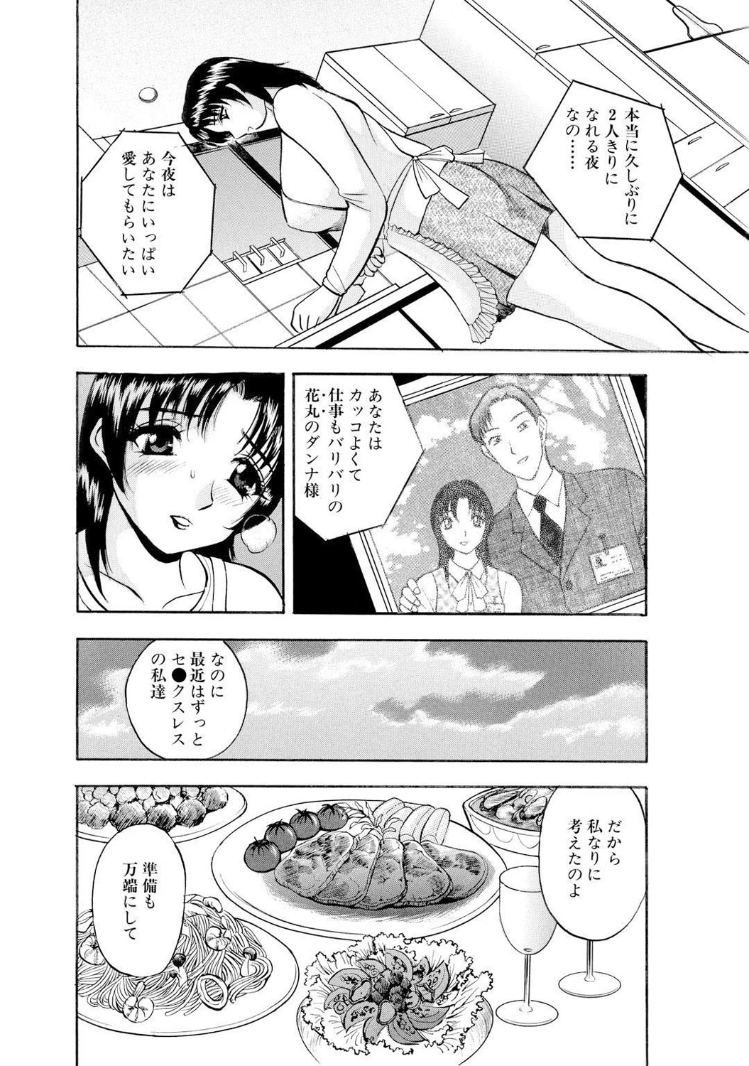 หน้า 84