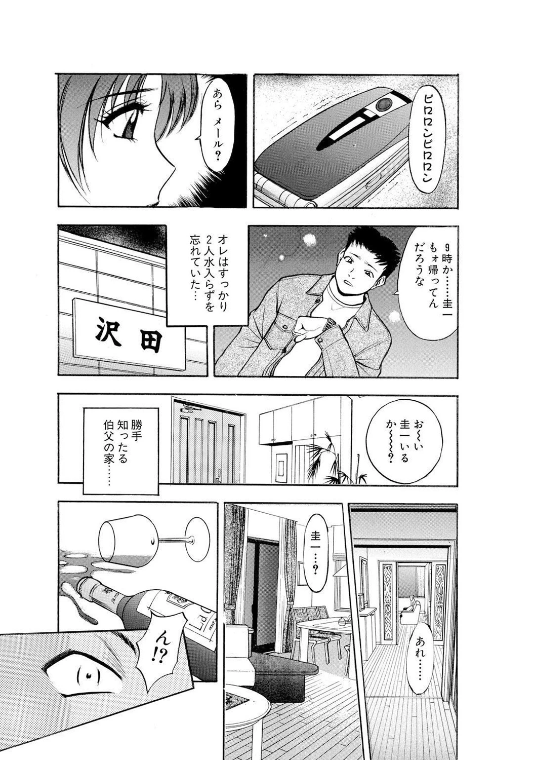 หน้า 85