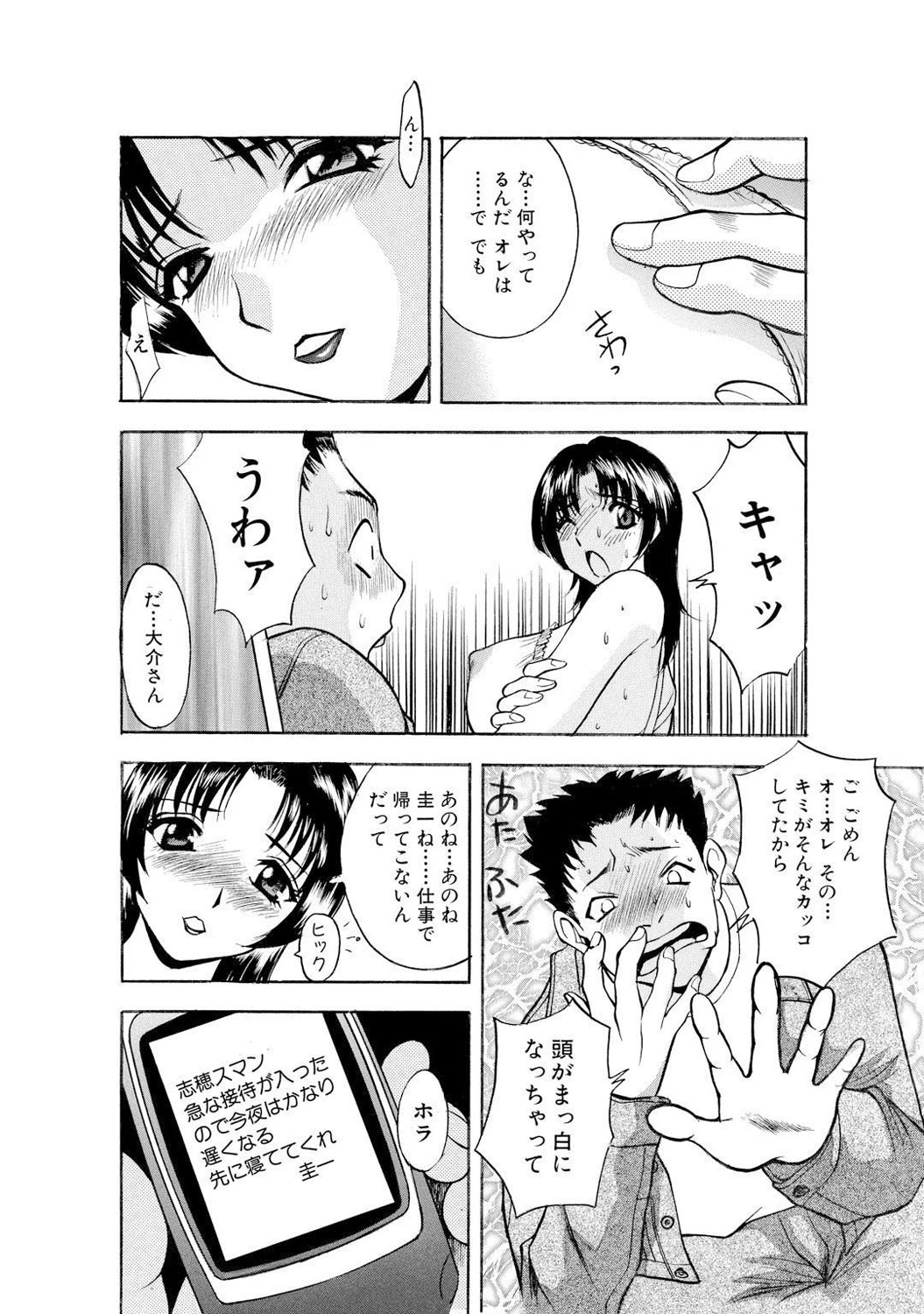 หน้า 88