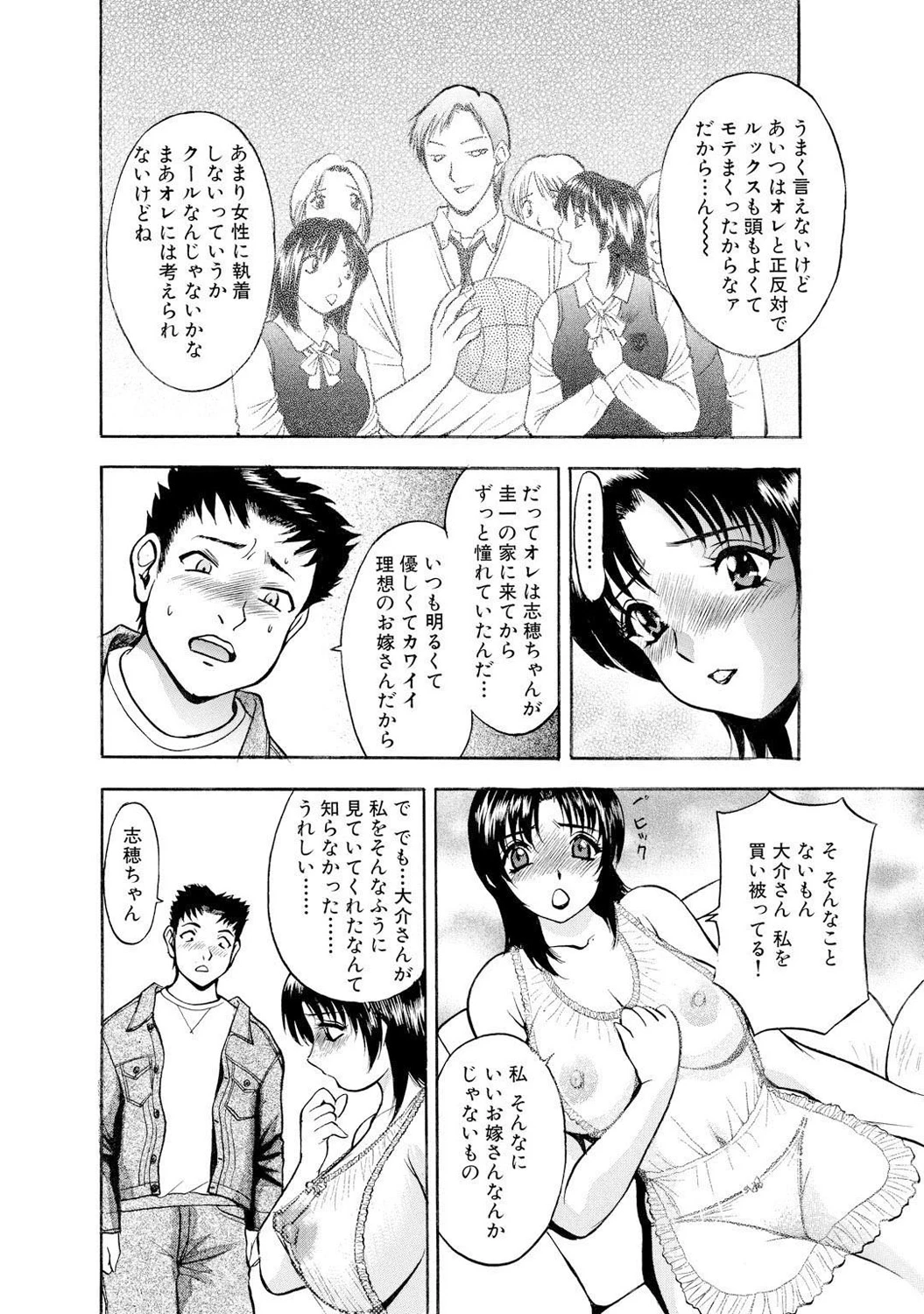 หน้า 90