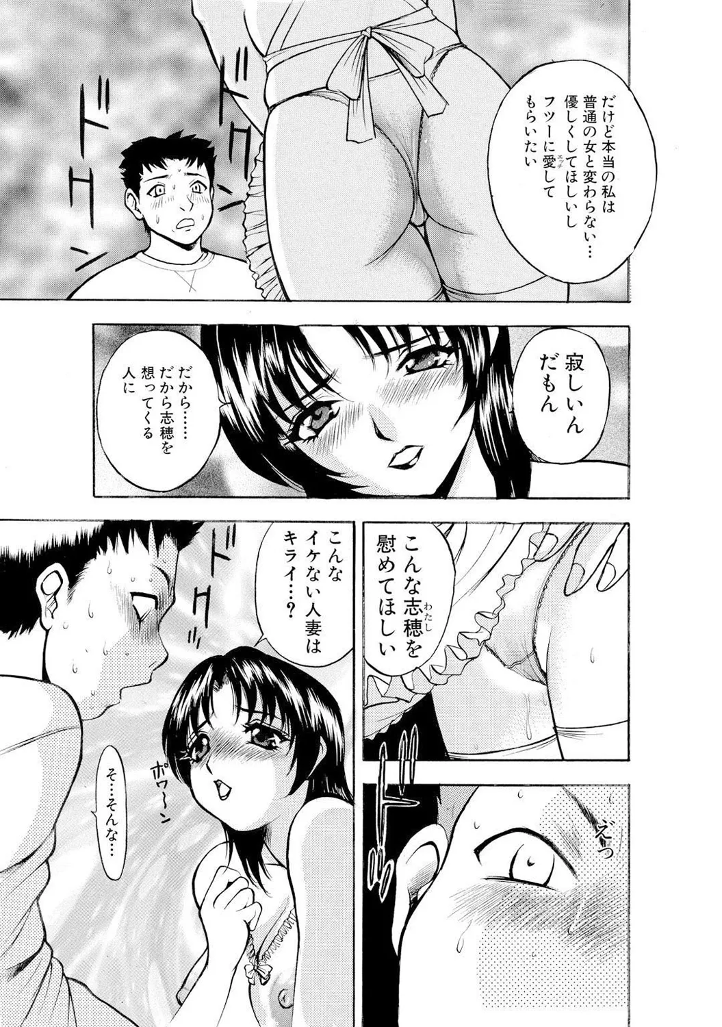 หน้า 91