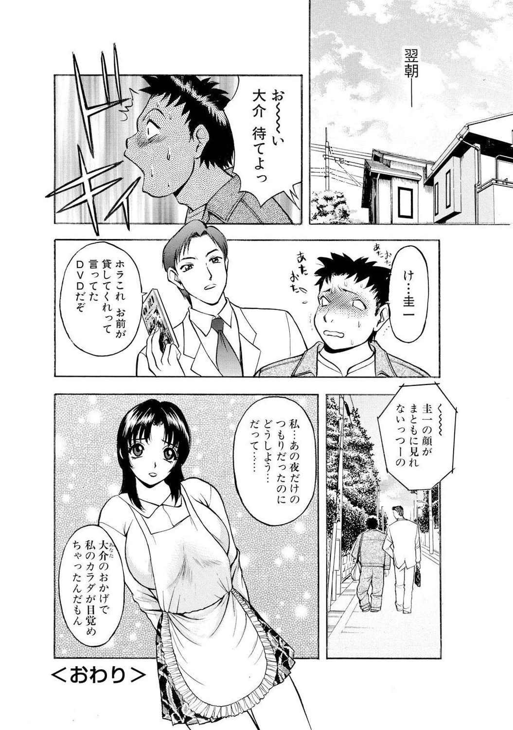 หน้า 98
